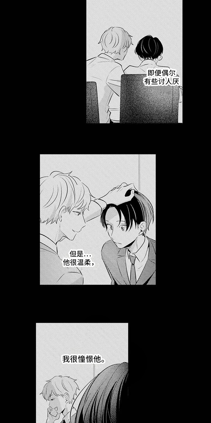 第17章：忘不掉4