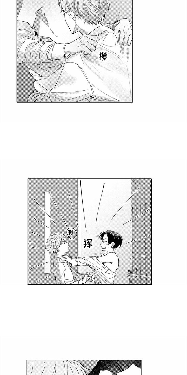 第7章：说话技巧 5