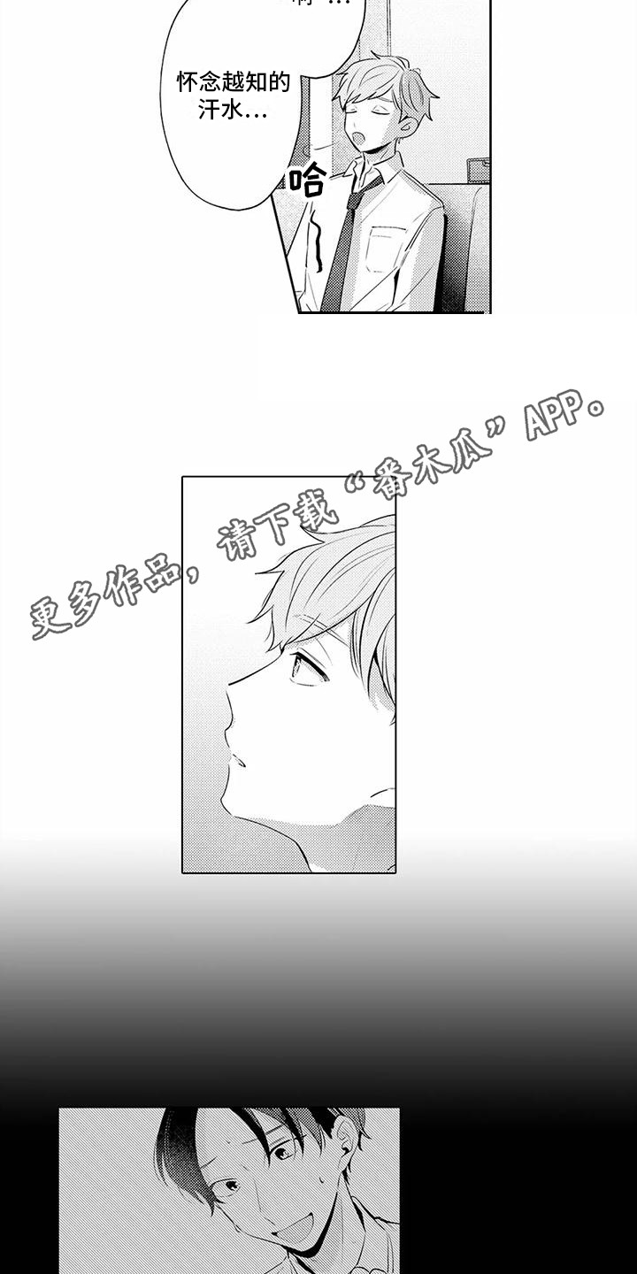 第18章：怀念 10