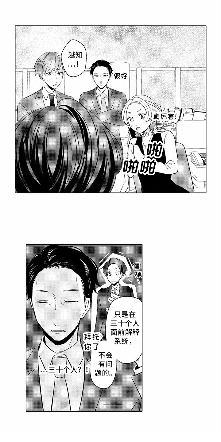 第8章： 新任务12