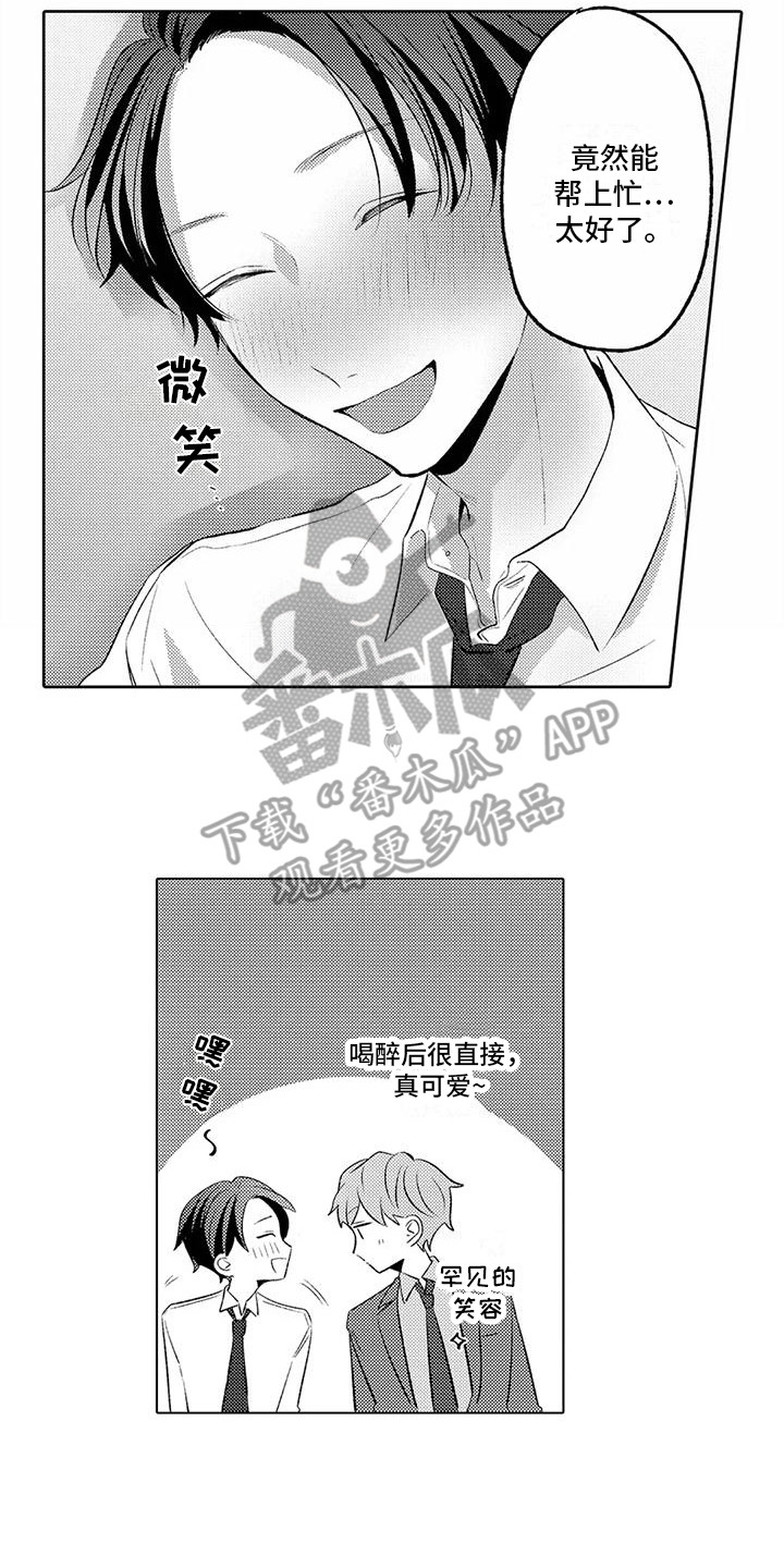 第10章：担心1