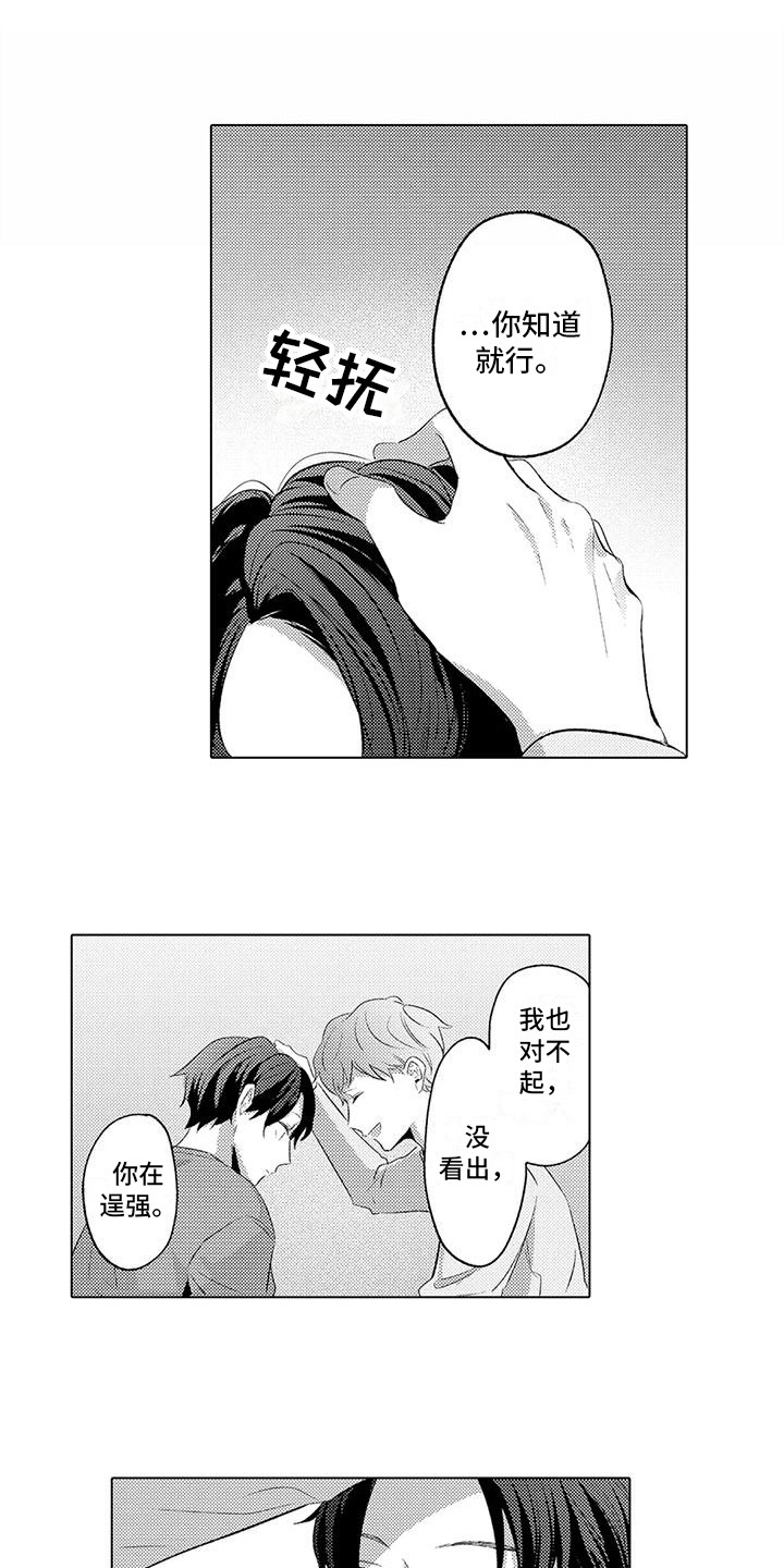 第11章：偿还0