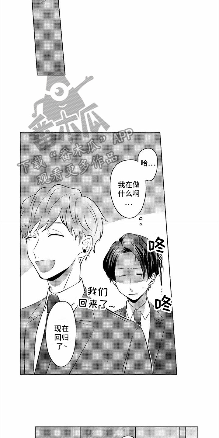 第8章： 新任务5