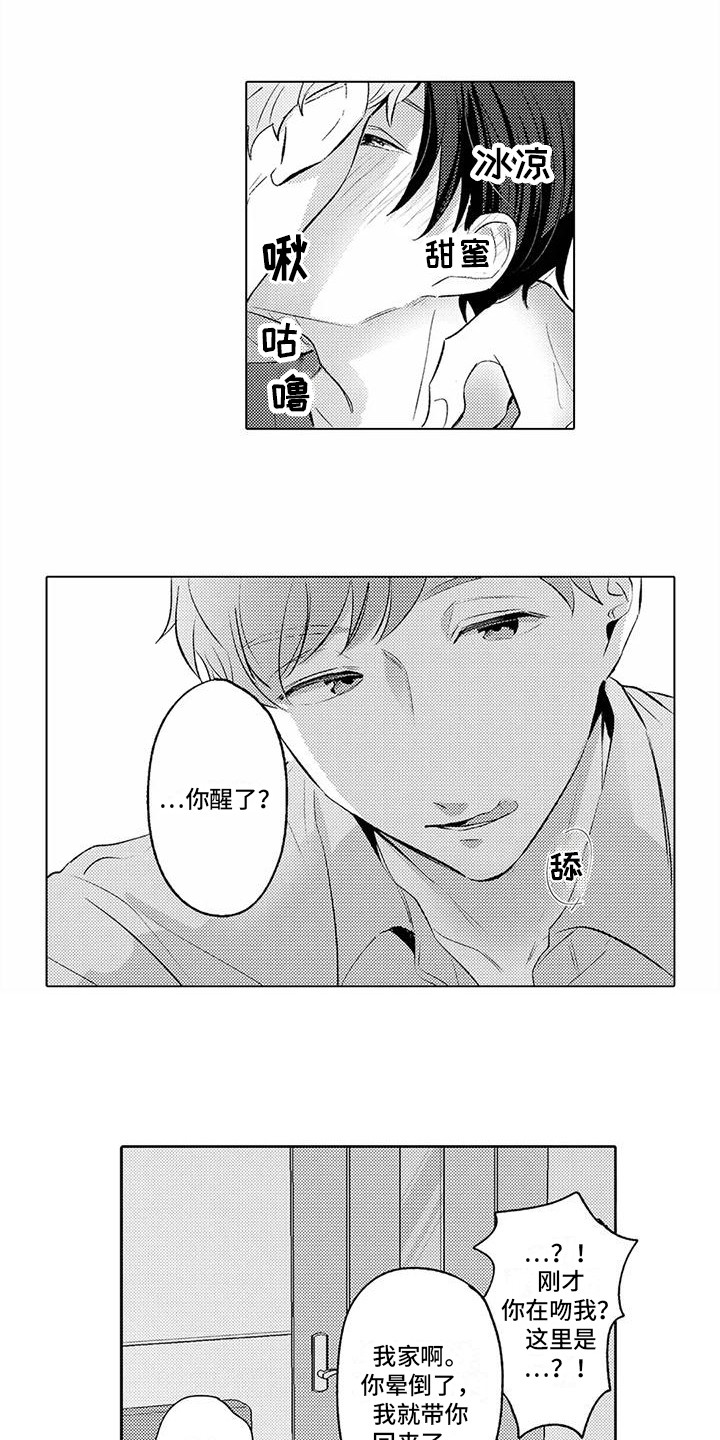 第10章：担心6