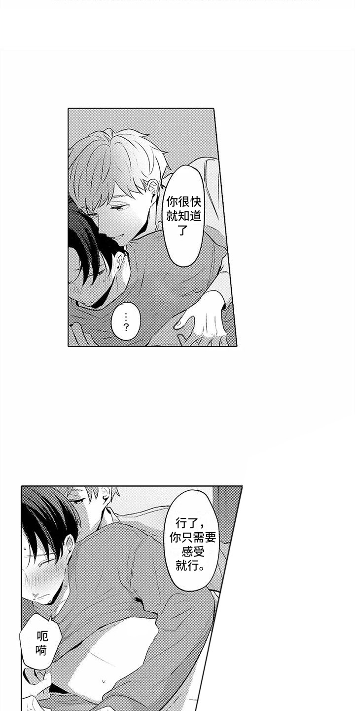 第11章：偿还6