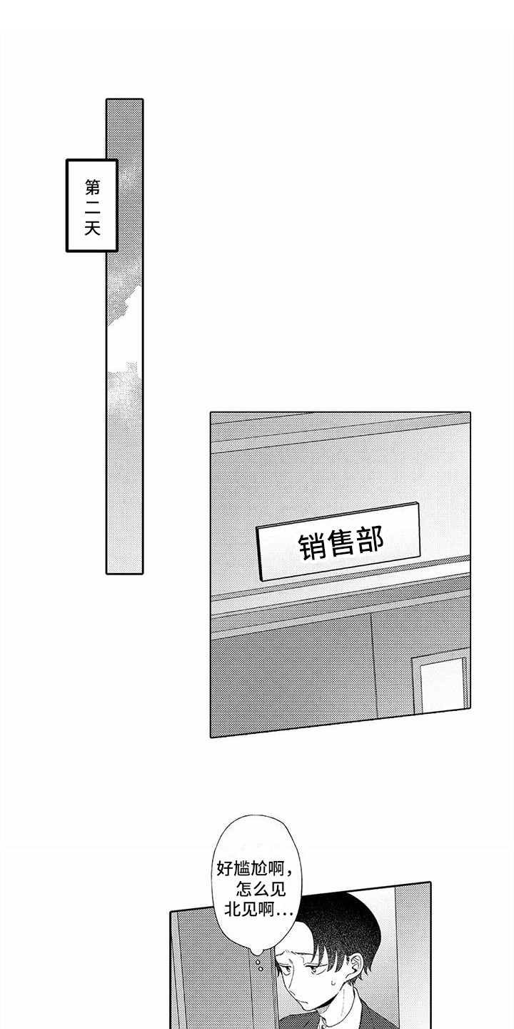 第5章：解围0