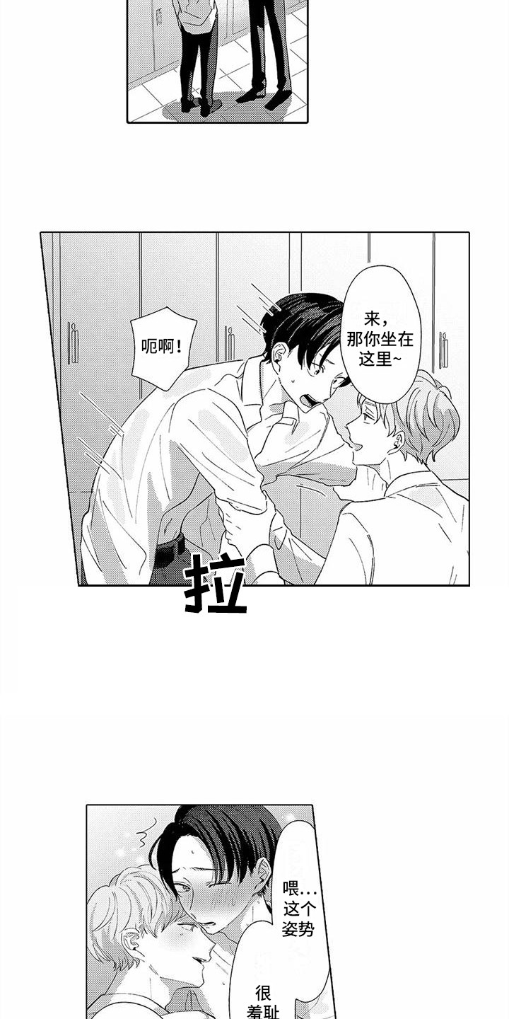 第7章：说话技巧 2