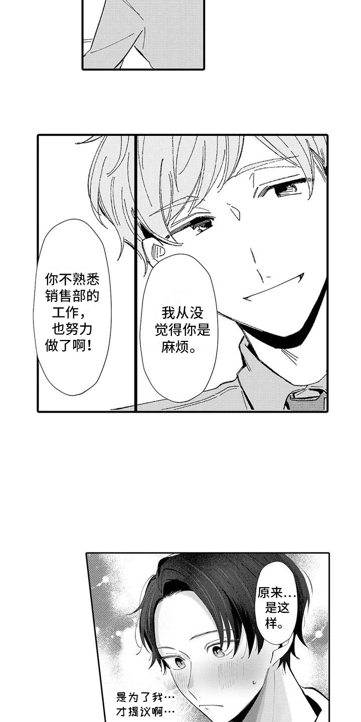 第20章：看望10