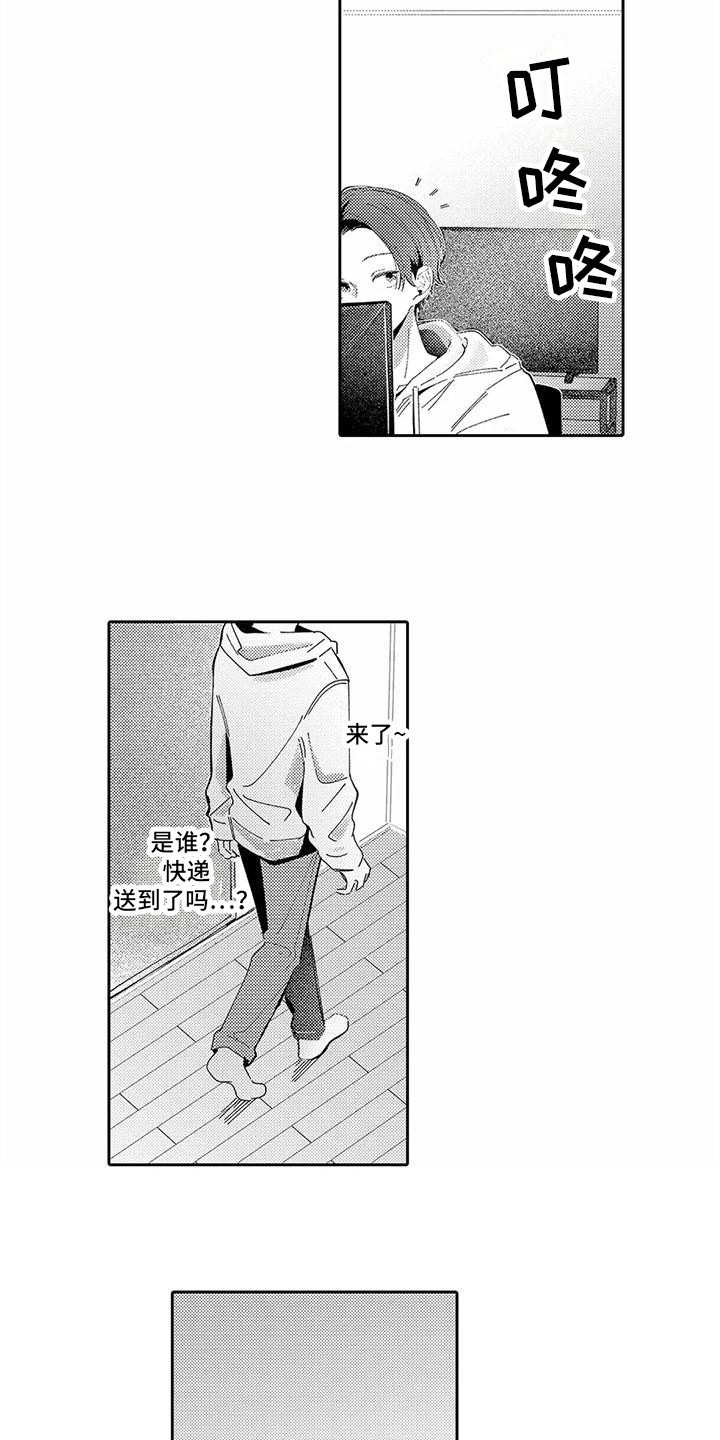第20章：看望2