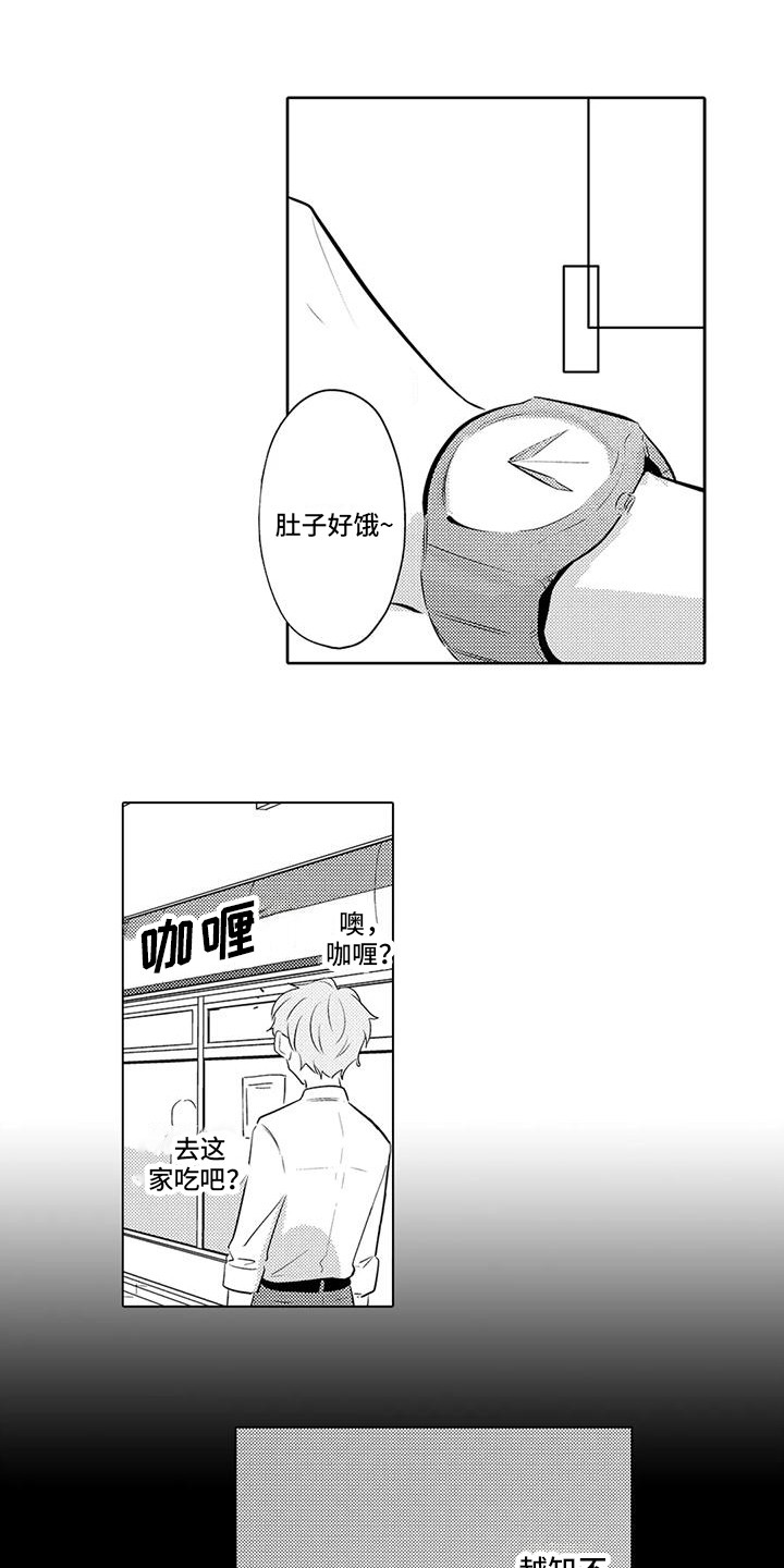 第18章：怀念 0