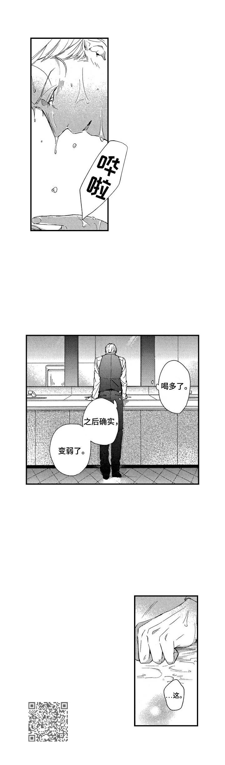 第14章：新生活9