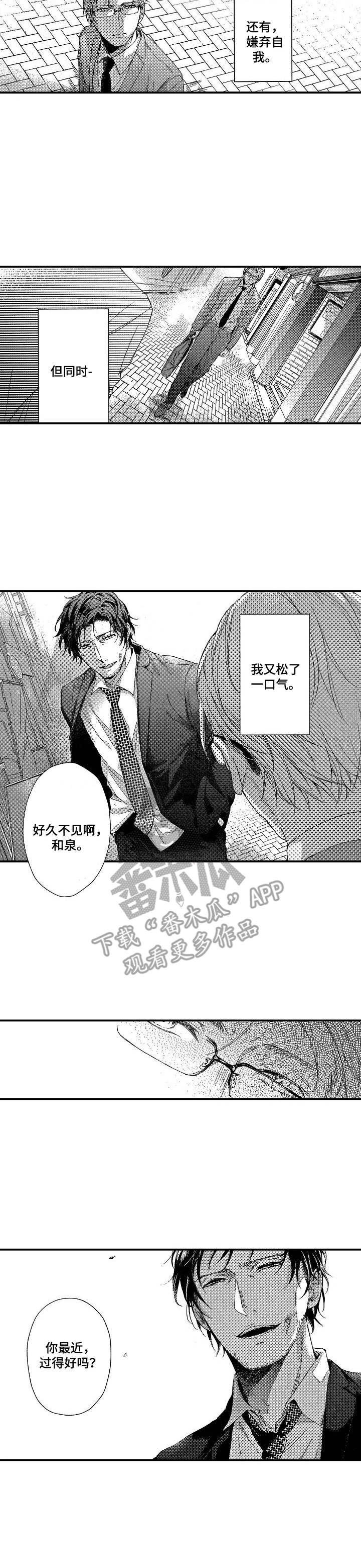 第13章：无法否定1