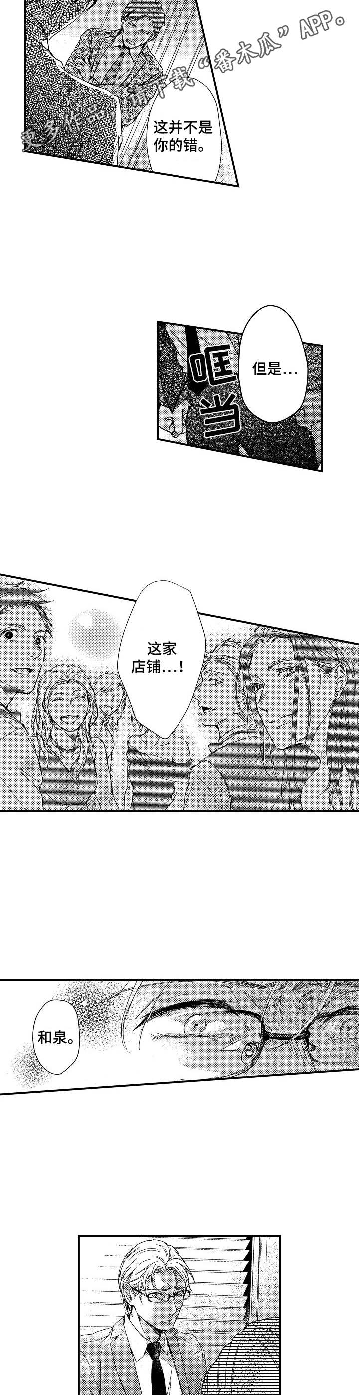 第12章：调动8