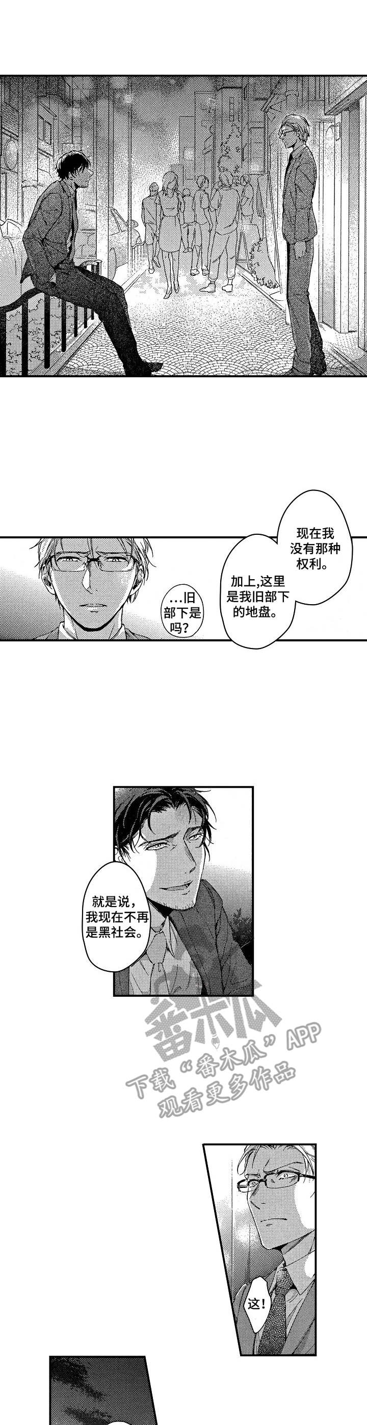 第15章：重逢6