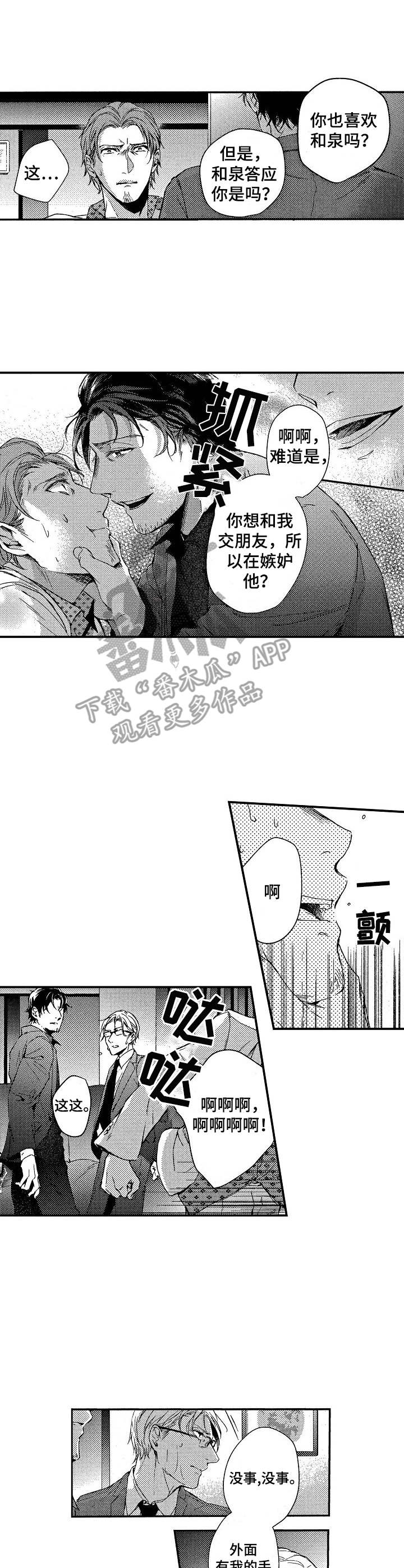 第9章：找茬7
