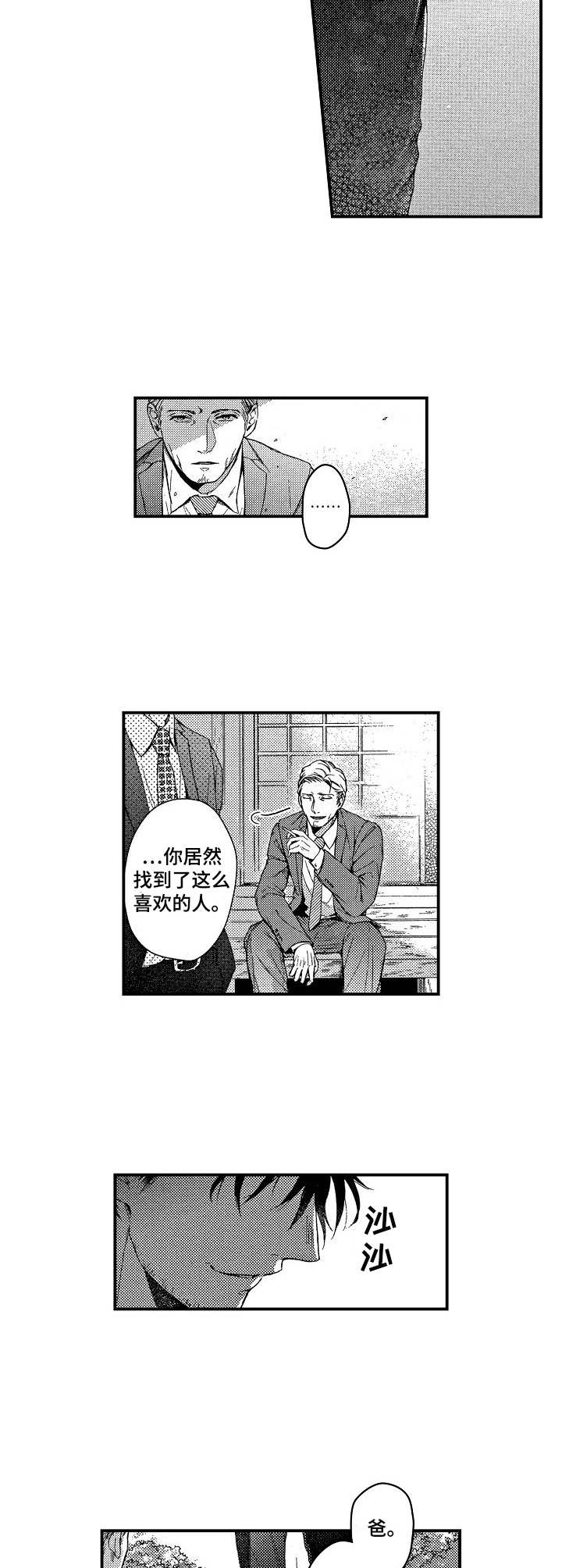 第12章：调动3