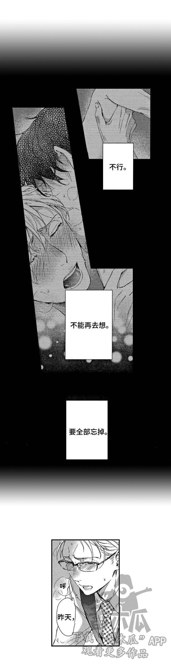 第15章：重逢0