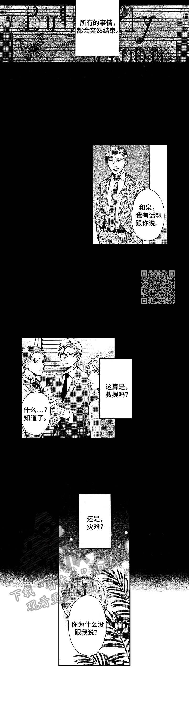 第12章：调动5