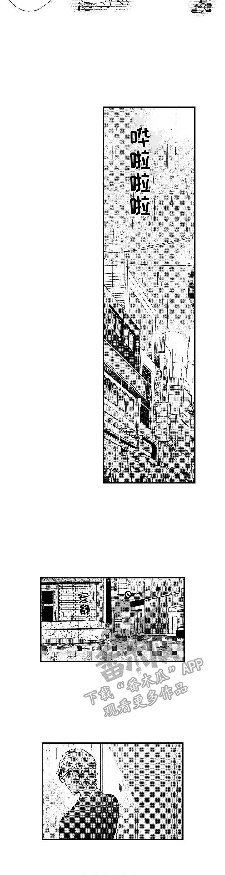 第6章：提议1