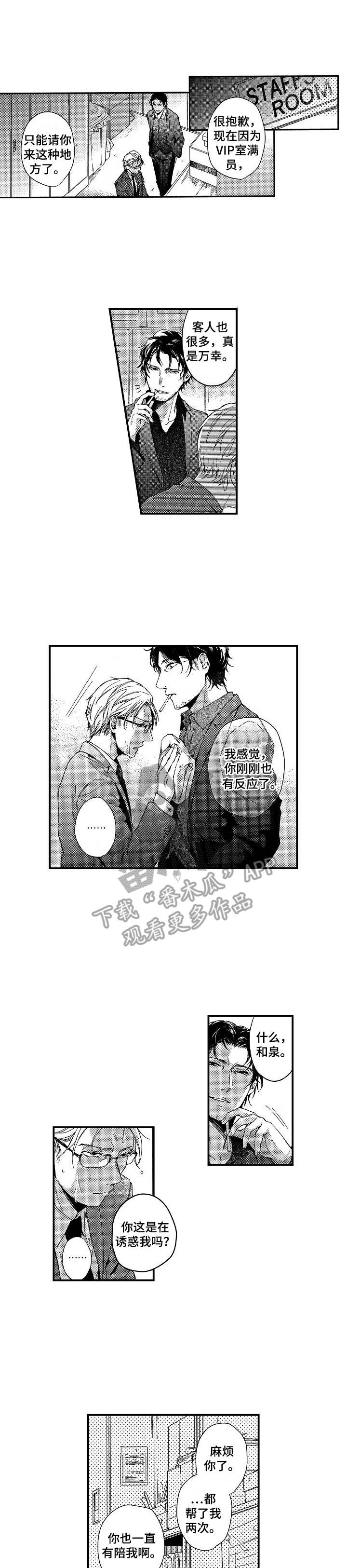 第10章：动摇0