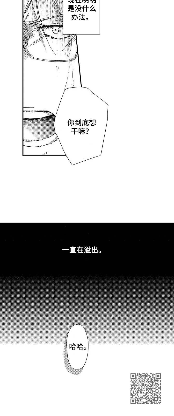 第6章：提议9