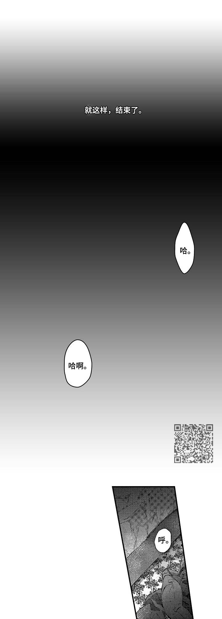第13章：无法否定5