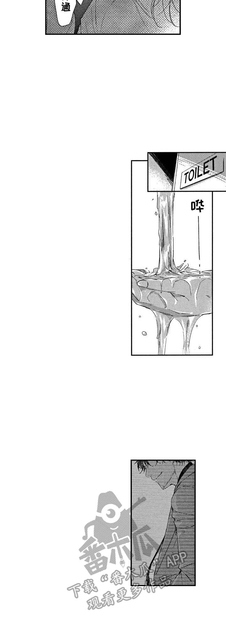 第14章：新生活8