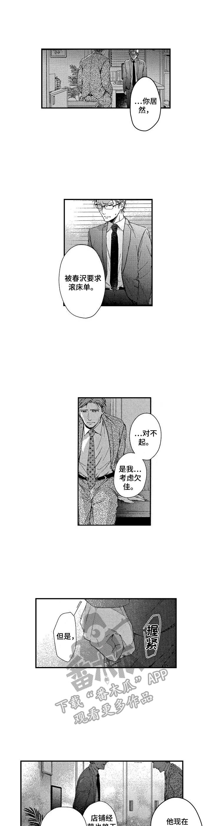 第12章：调动6