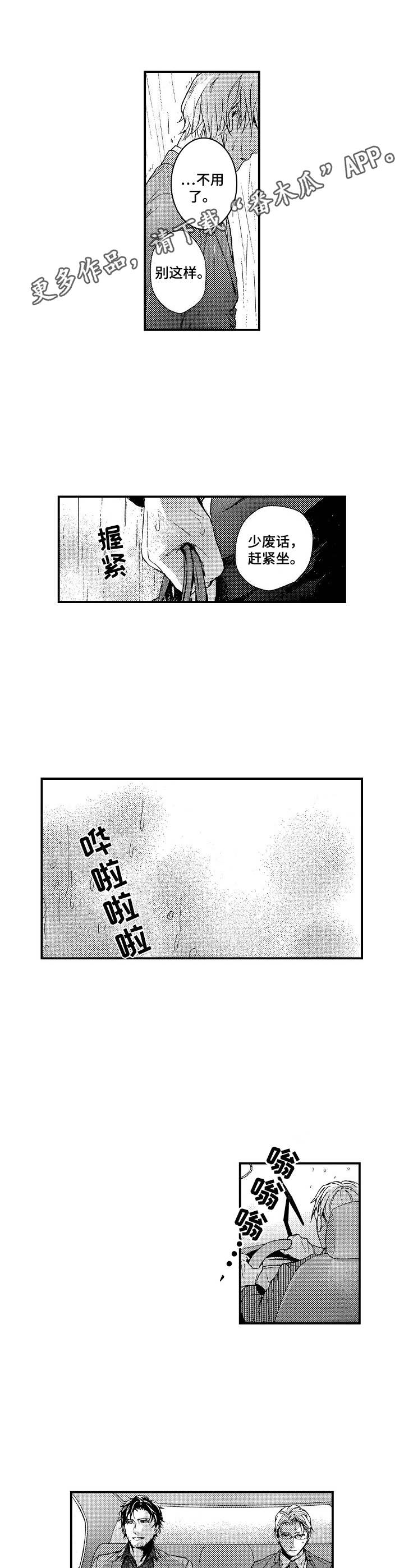 第6章：提议4