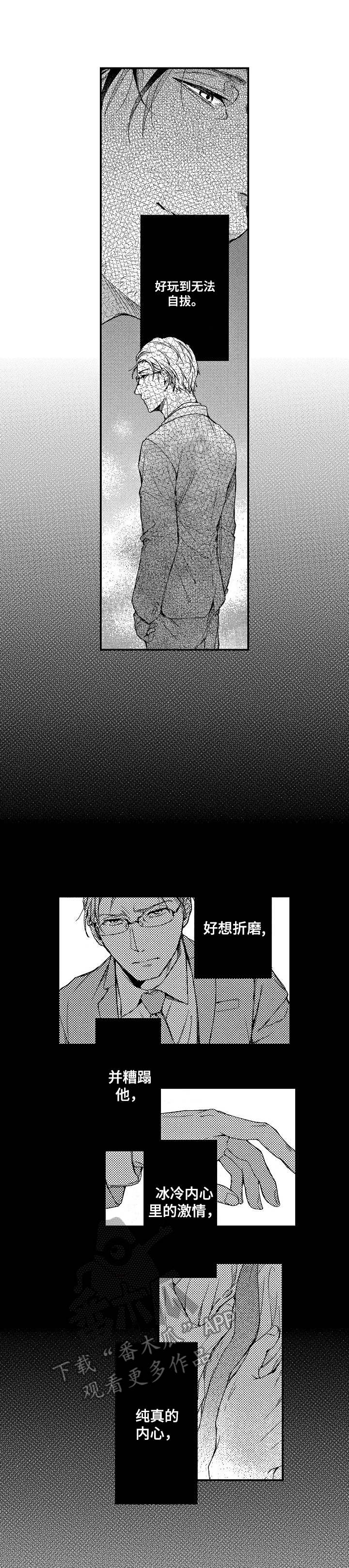 第12章：调动0