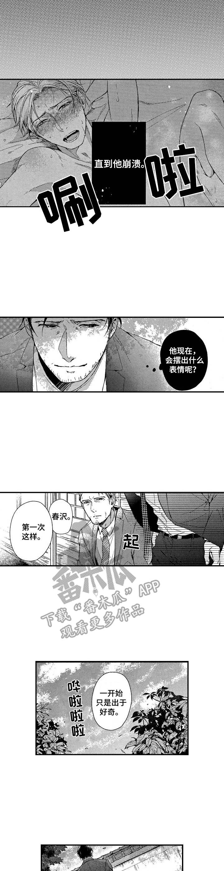 第12章：调动1