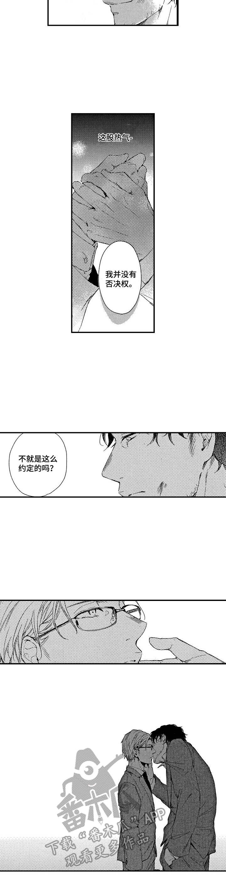 第13章：无法否定4