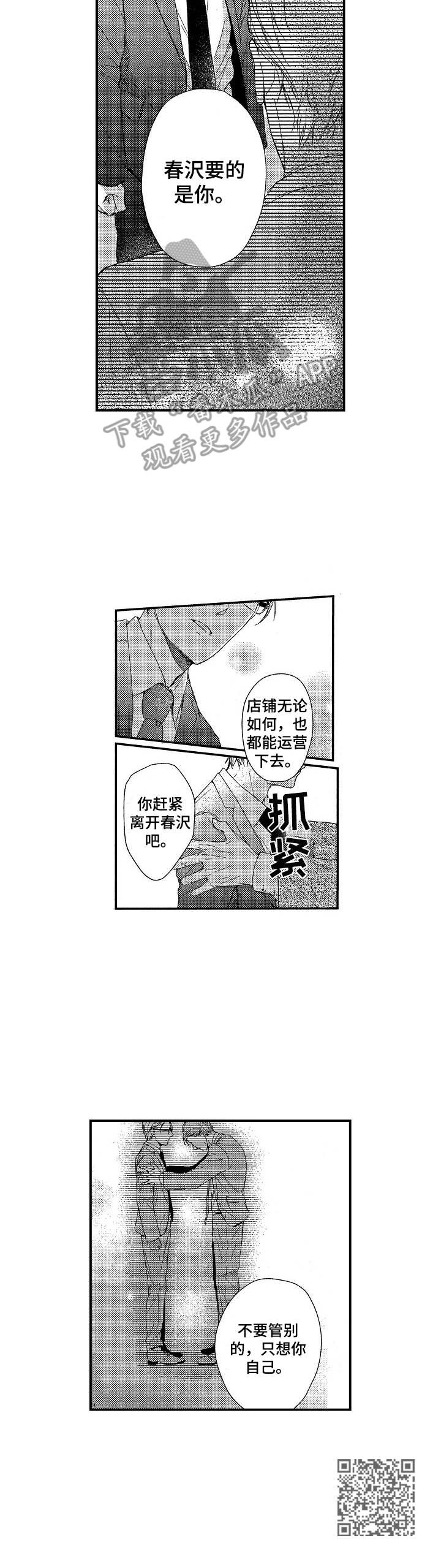 第12章：调动9