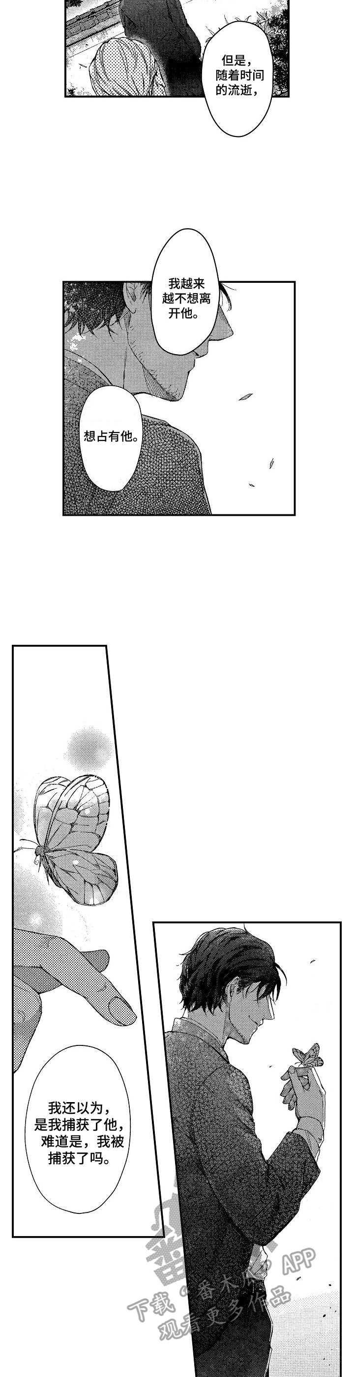 第12章：调动2