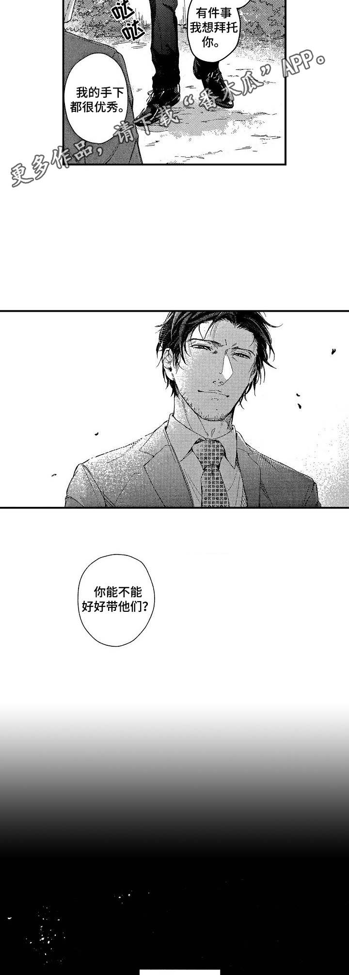 第12章：调动4