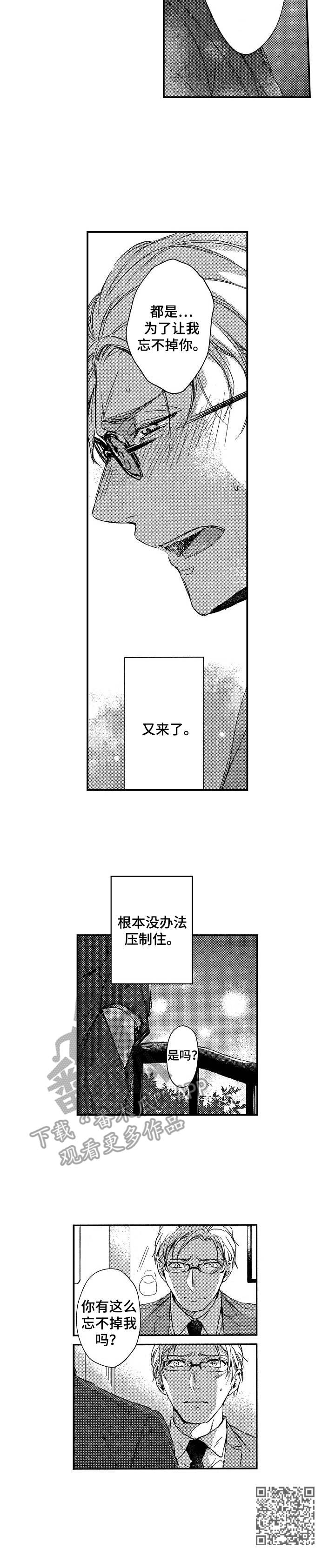 第15章：重逢9