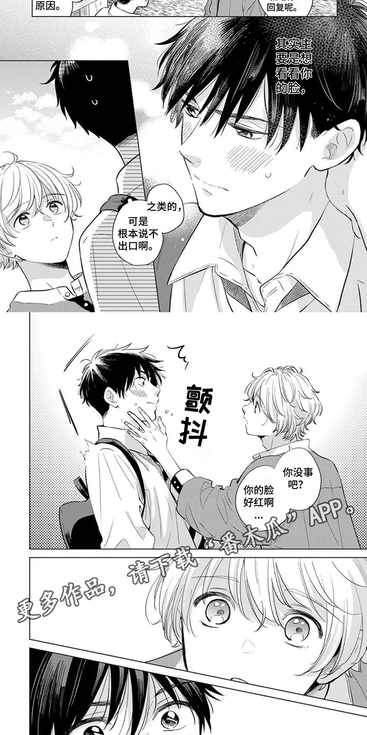第9章：好久不见1