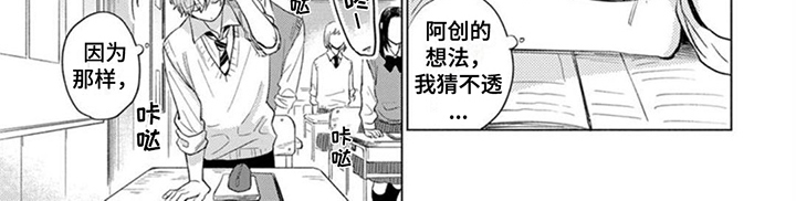 第12章：烦恼7