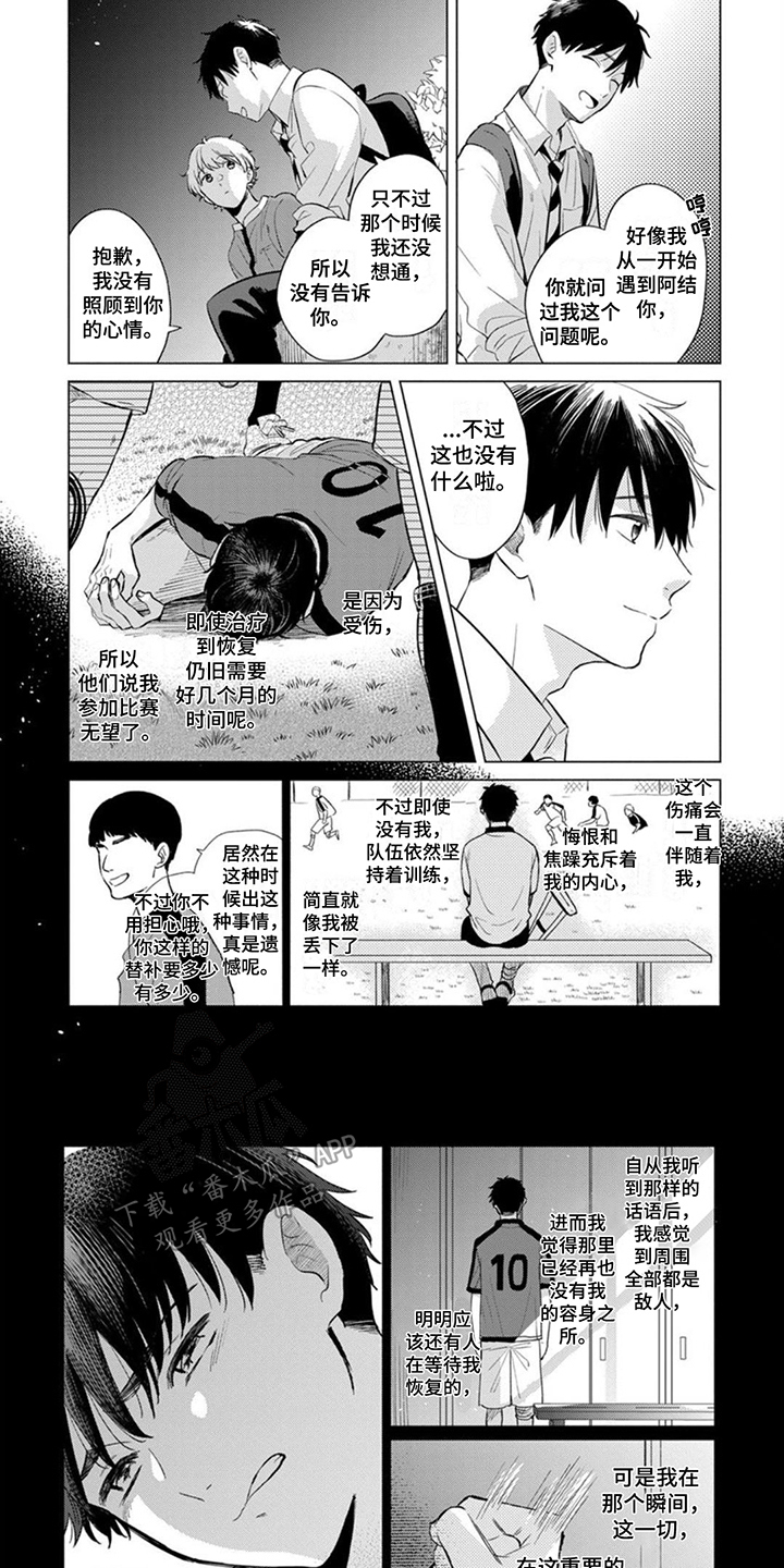 第10章：执着5