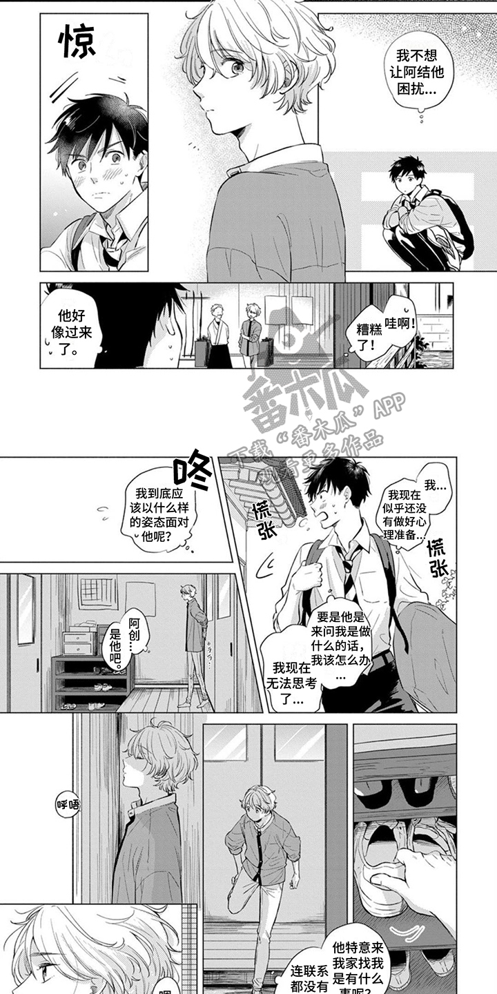 第8章：胡思乱想6