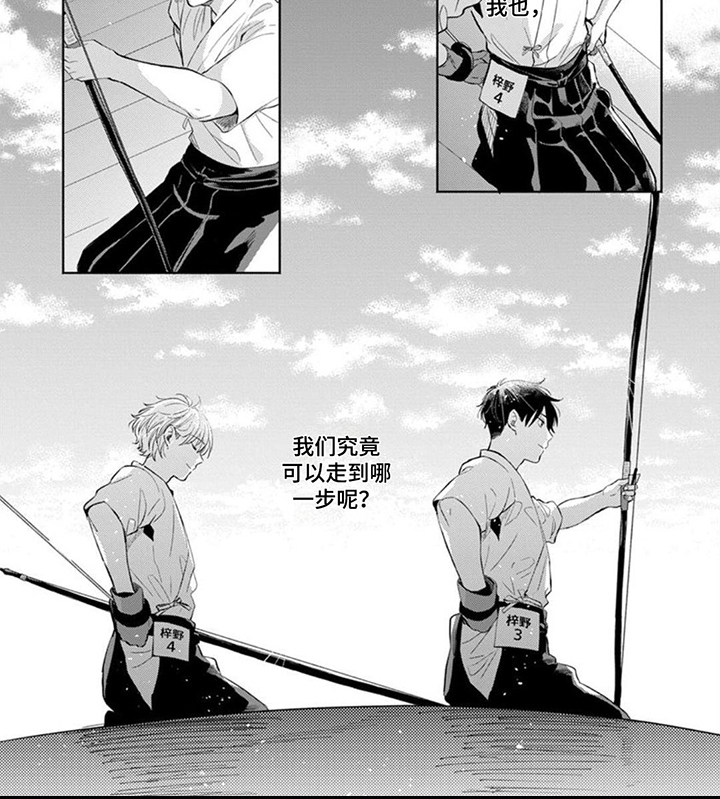 第18章：决赛8