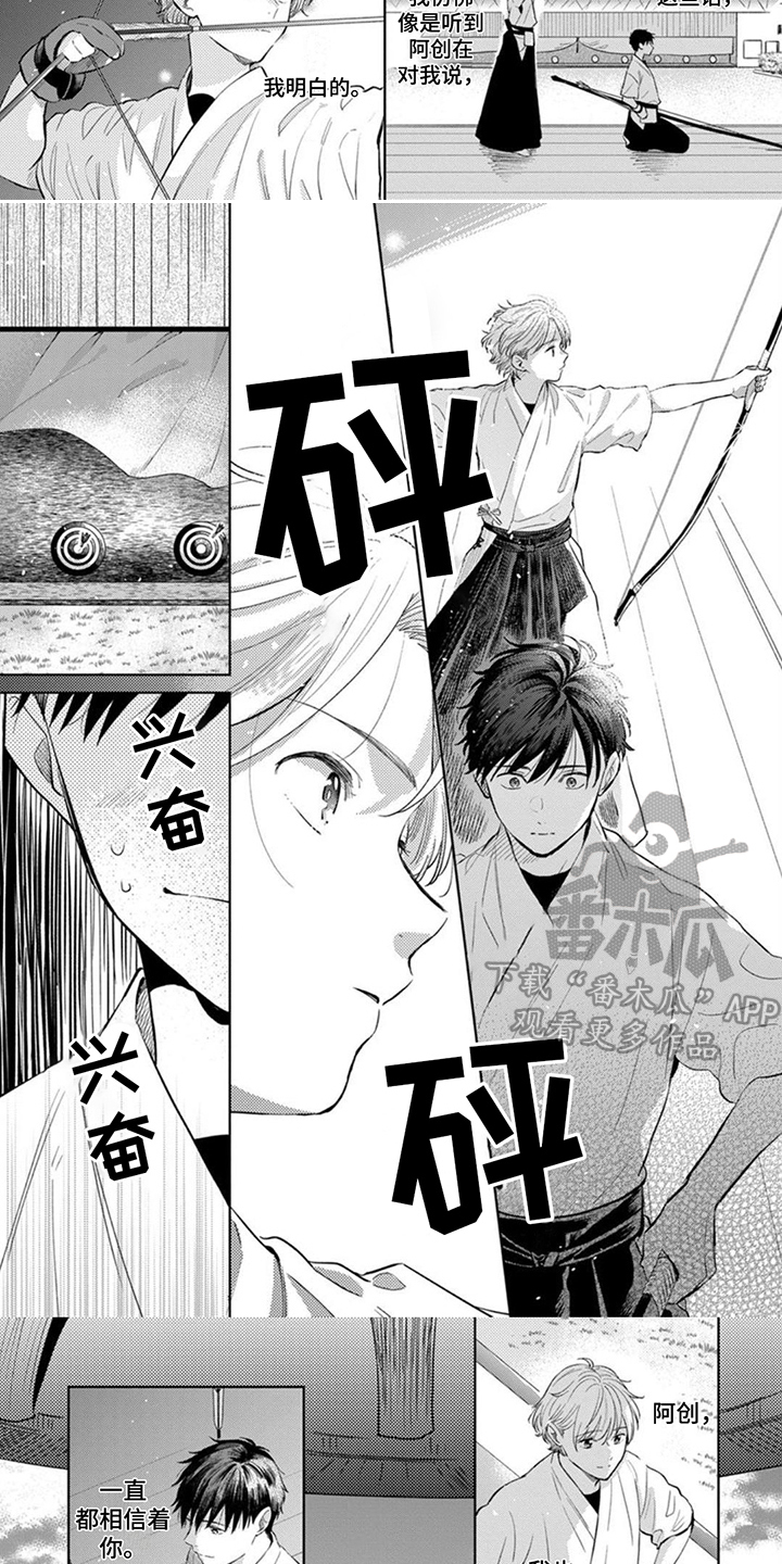 第18章：决赛7