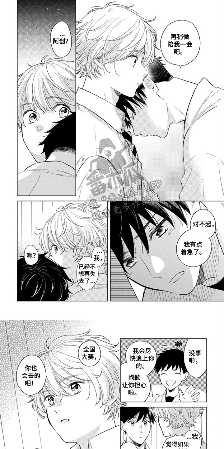 第7章：脱口而出0