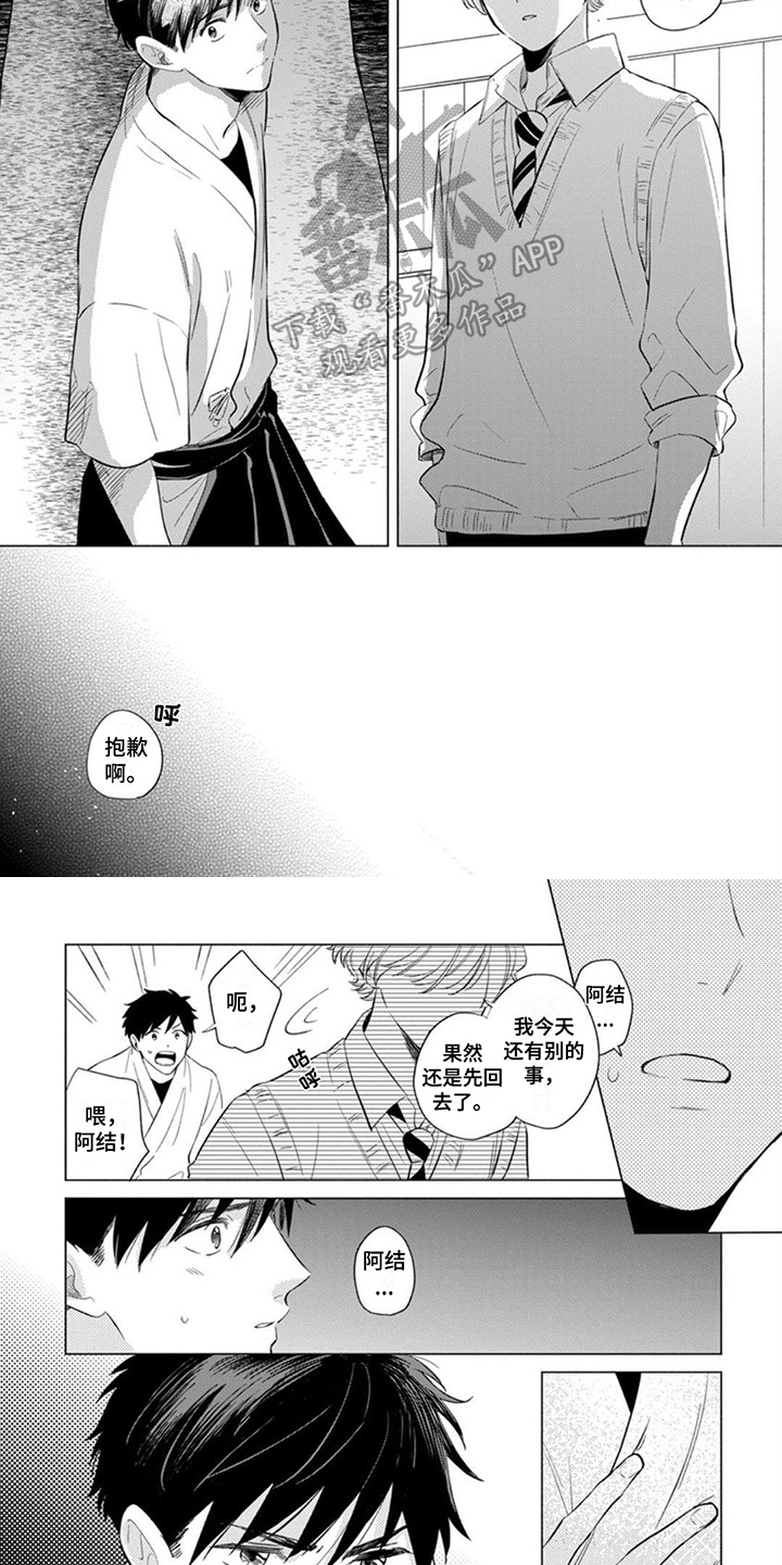 第7章：脱口而出3