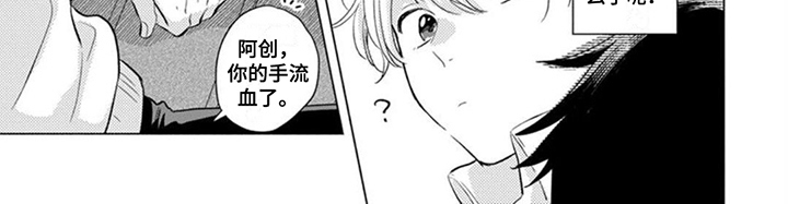 第11章：违和感7