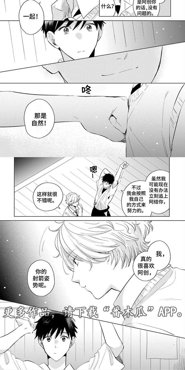 第7章：脱口而出1