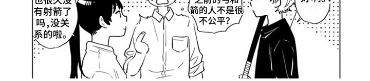 第9章：好久不见7