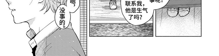 第8章：胡思乱想7