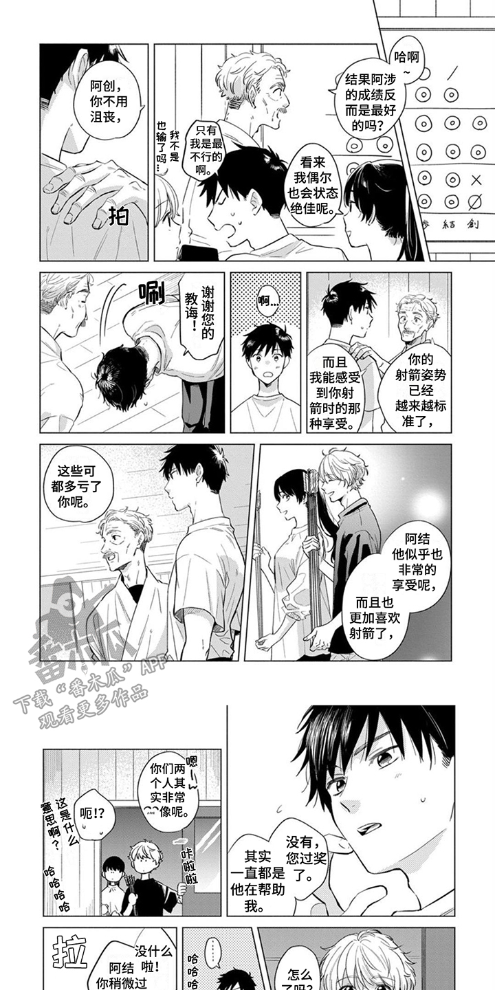第10章：执着0