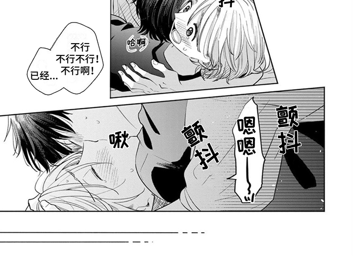 第19章：做好觉悟8
